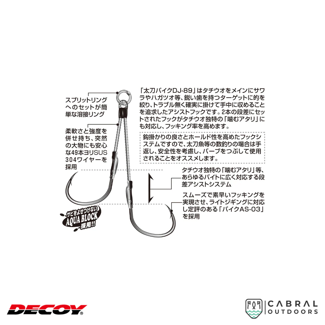 Decoy DJ-89 Tachi Pike Assist Hook | #1-#3/0 - Image 4