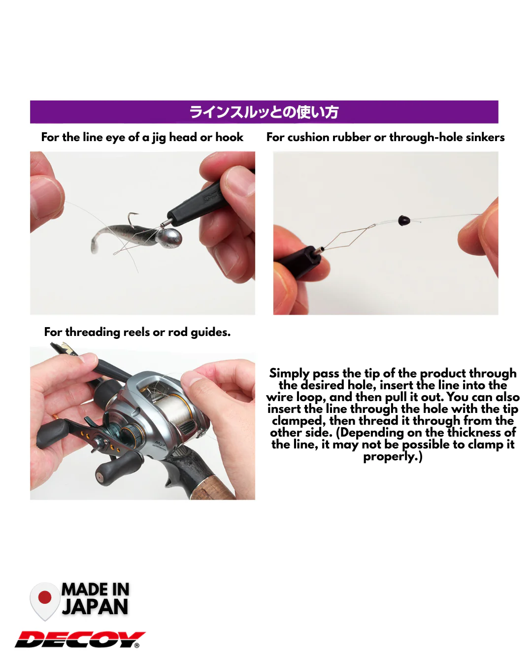 Decoy DT-2 Line Through-To Rubber Threader - Image 2