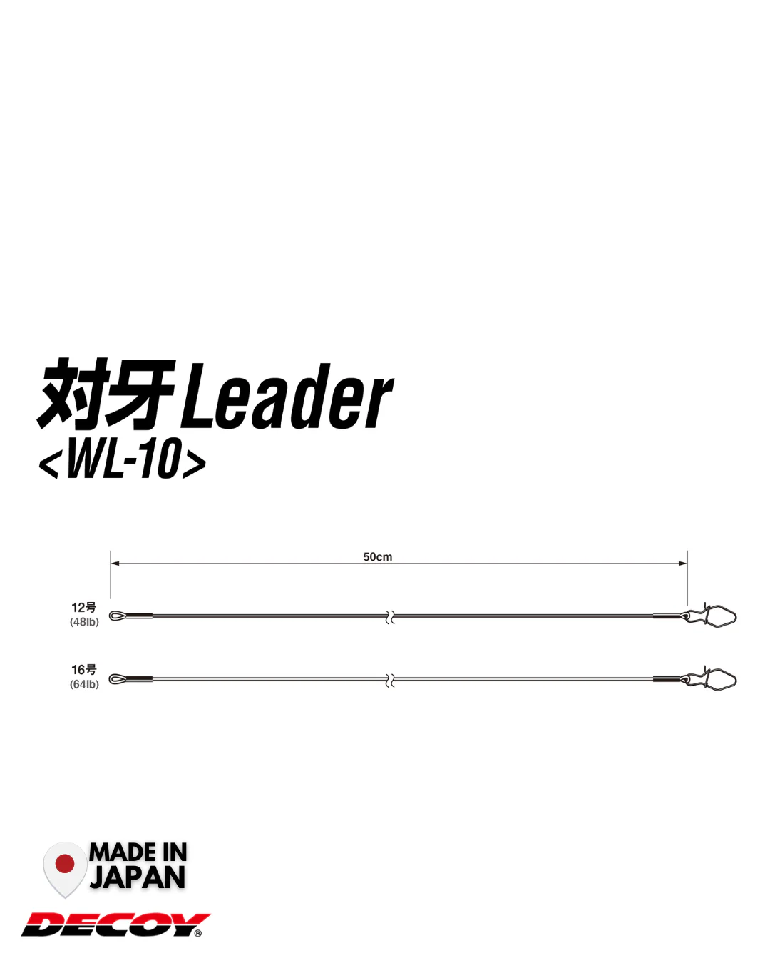 Decoy WL-10 Taiga Leader |48lb-64lb |50cm - Image 3