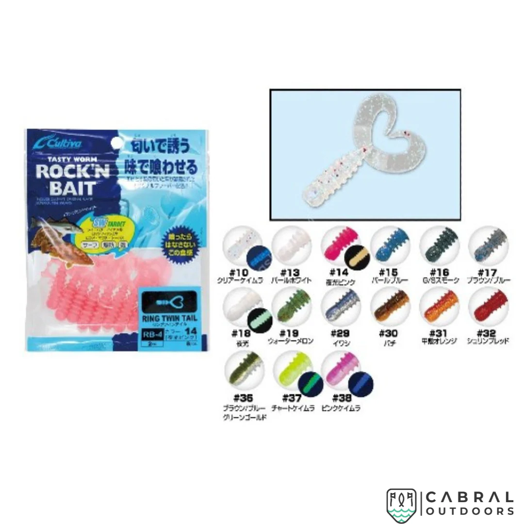 Owner Cultiva Rock'N Bait Worm Ring Twin Tail RB-4 | 2inch | 8pcs/pkt